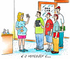 Cartoon n� 257